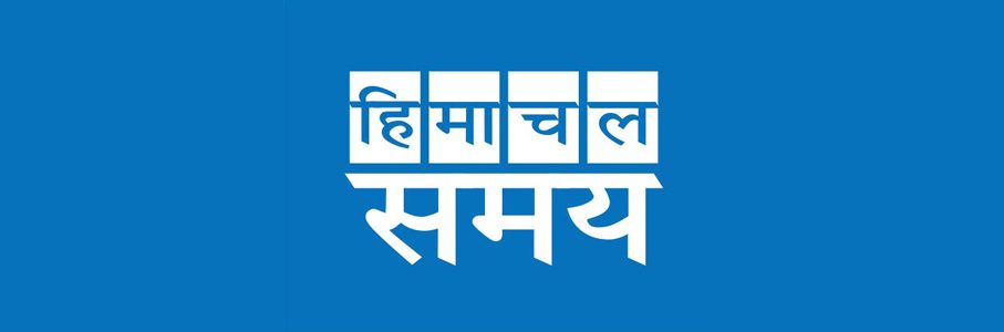 Himachal Samay Media
